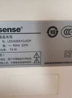 适用于海信液晶电视机LED42K610J3DP专用红外遥控器