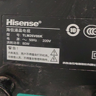 适用于海信液晶电视TLM26V86K专用遥控器