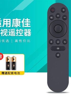 适用原装康佳电视机遥控器43X6E 50X6E 55X6E 65X6E 75X6E 85X6E