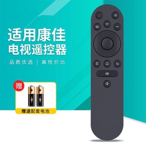 适用原装康佳电视机遥控器43X6E 50X6E 55X6E 65X6E 75X6E 85X6E