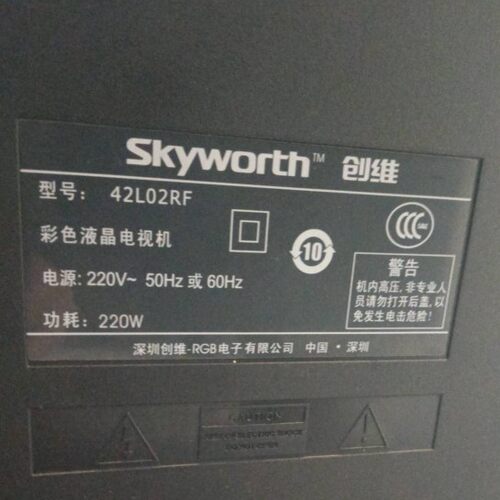 适用于创维彩色液晶电视机42L02RF专用遥控器