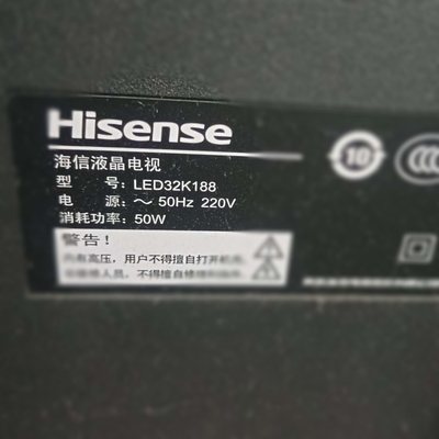 适用于海信液晶电视LED32K188型号专用遥控器