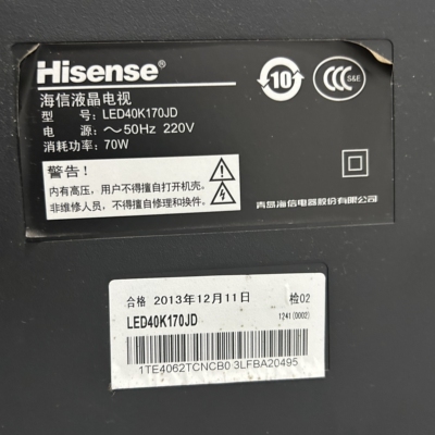 适用于海信液晶电视LED40K170JD遥控器