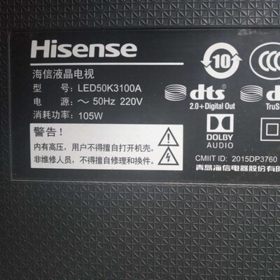 适用海信电视机LED50K3100A LED55K3100A LED58K3100A遥控器