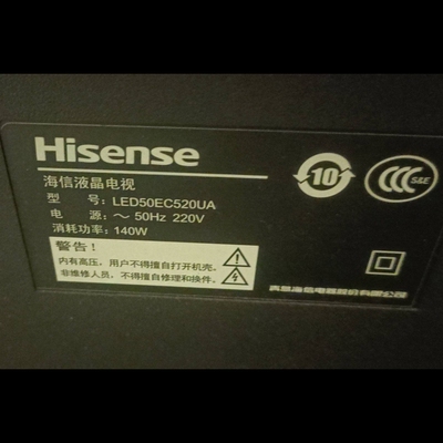 适用于海信液晶电视LED50EC520UA专用遥控器