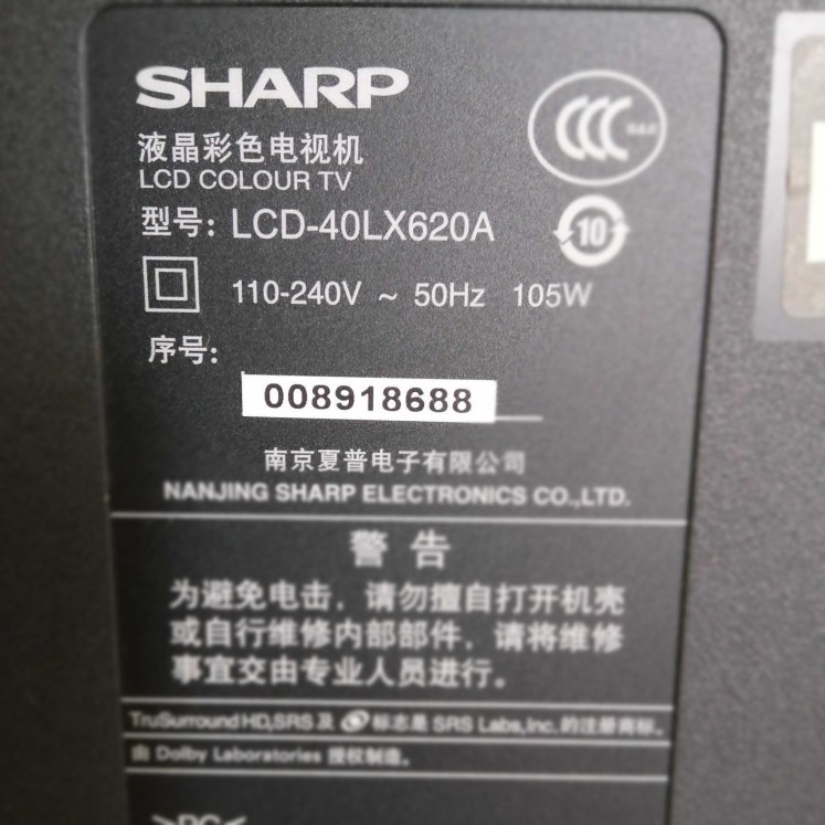 适用于夏普液晶电视LCD-40LX620A专用遥控器