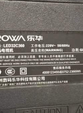 适用于乐华液晶电视机LED32C360专用遥控器