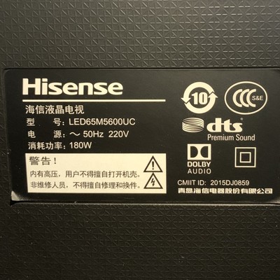 适用于海信液晶电视机LED65M5600UC专用遥控器