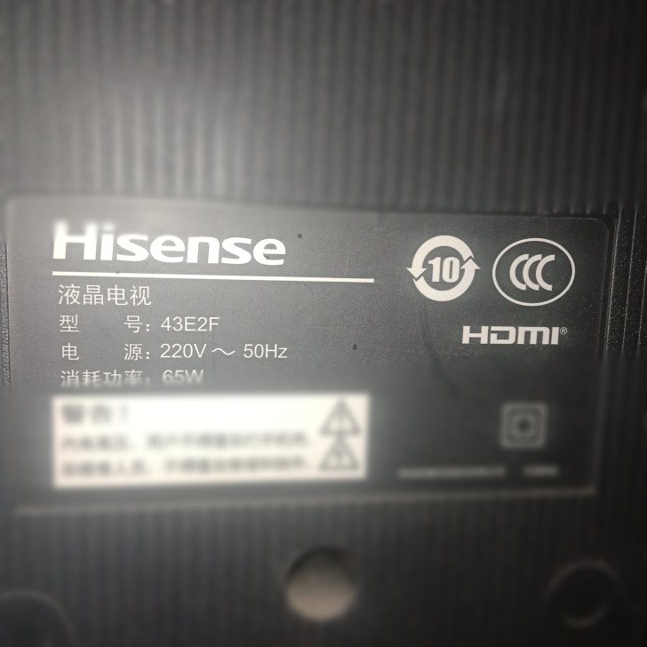 适用于43寸海信液晶电视机43E2F型号专用遥控器