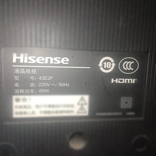 适用于43寸海信液晶电视机43E2F型号专用遥控器