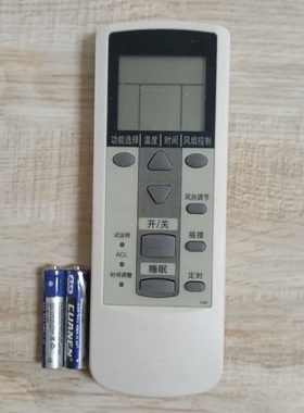 适用 富士通空调遥控器FAS25RSCW FAS34RSCW FAS25RSBW FAS34RSBW