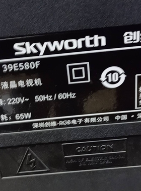 适用于创维彩色液晶电视机39E580F遥控器