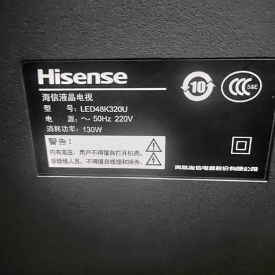 适用于海信液晶电视LED48K320U遥控器