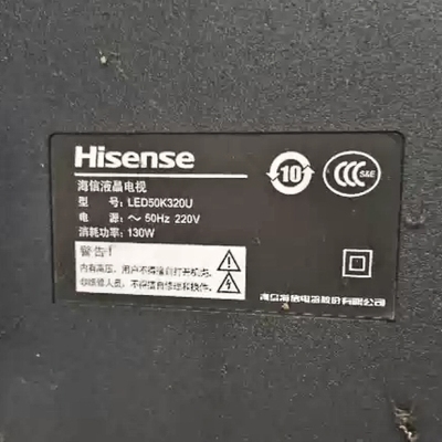 适用于海信液晶电视LED50K320U遥控器