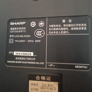 适用于夏普液晶彩色电视机LCD 46LX235A遥控器