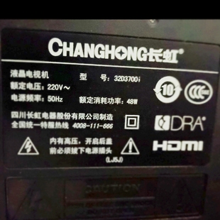 适用于长虹液晶电视机32D3700i遥控器