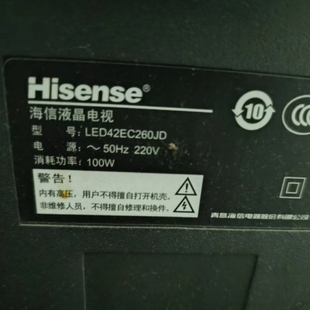 适用于海信液晶电视LED42EC260JD专用遥控器
