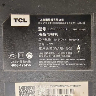 适用于TCL液晶电视机L32F3309B遥控器