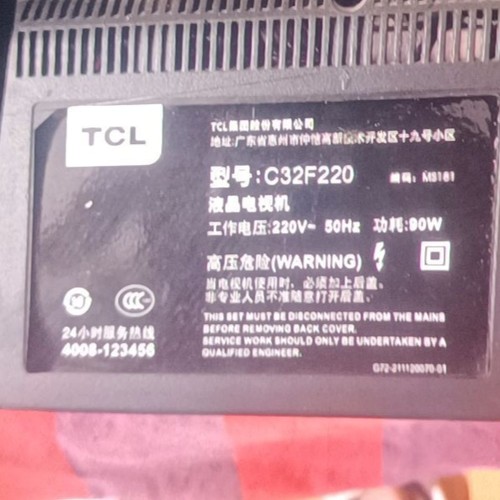 适用于TCL液晶电视C32F220遥控器
