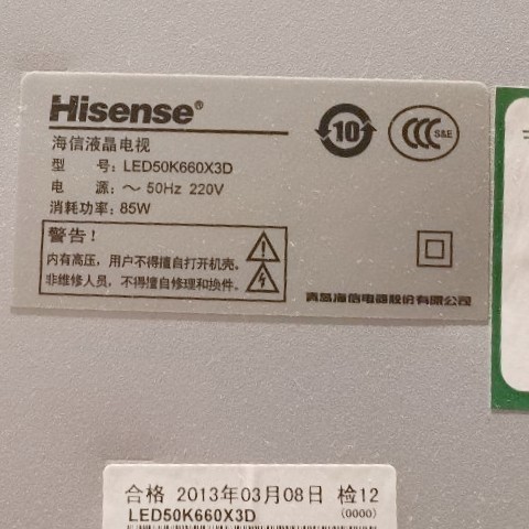 适用于海信液晶电视LED50K660X3D电视机遥控器