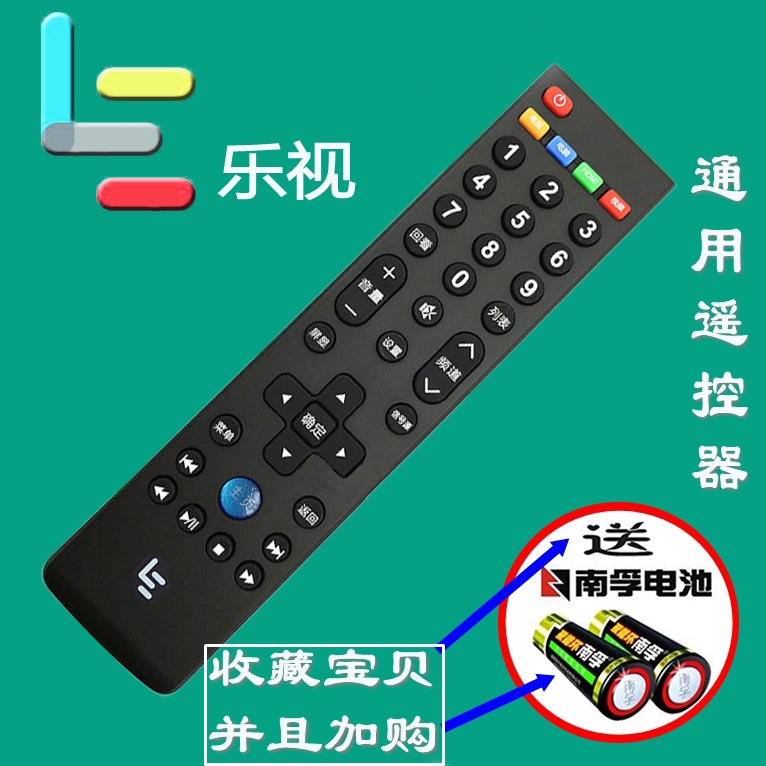 letvµçÊÓʹÓÃ