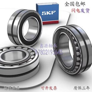 进口 W33 22316E 21315 22215 CCK SKF轴承 22315