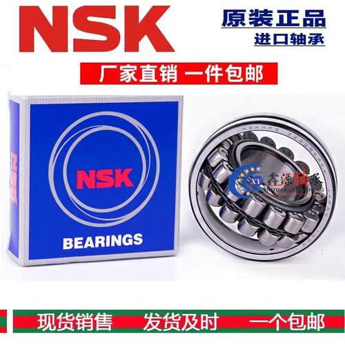 进口NSK调心球轴承 2306 2307 2308 2309 2310 2311 K M 2RS ANT