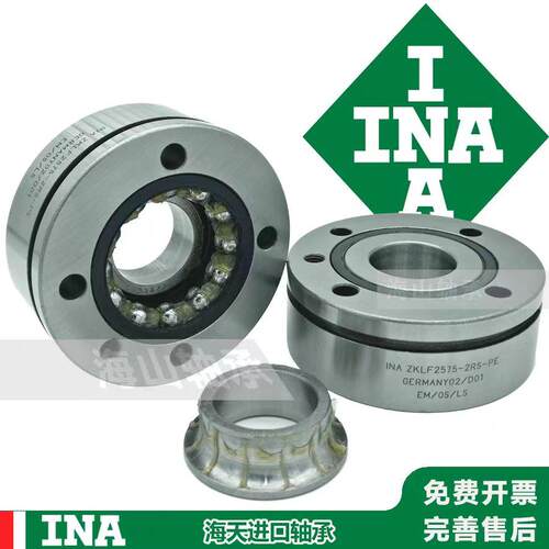 德国进口精密机床轴承INA ZKLF1560 1762  2068 2575  3080-2RSPE