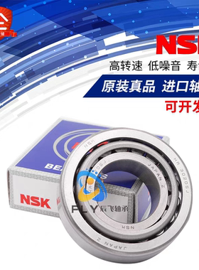 日本NSK进口HR30232J 7232EP5圆锥滚子轴承内径尺寸160*290*52mm