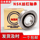 7801 7802 7804 进口NSK角接触轴承7800 7806A 7803 7805 P4DB