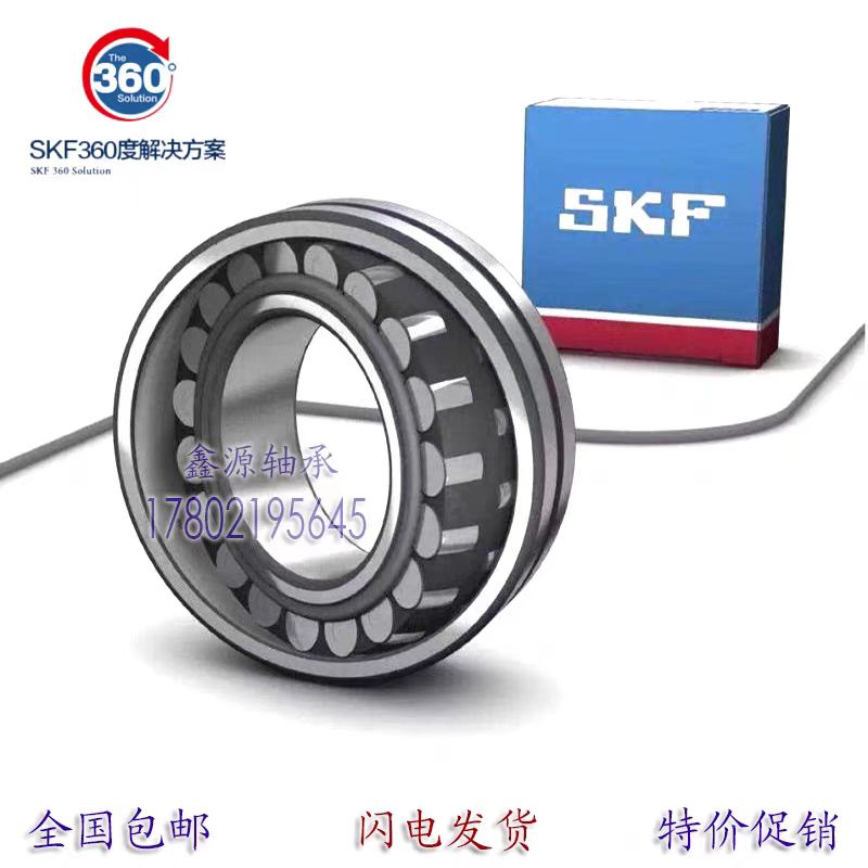 进口NSK轴承 7316 7317 7318 7319 7320 AW BW AM BM P5 BDB A AC