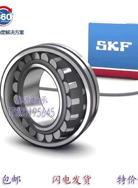 进口NSK轴承 7316 7317 7318 7319 7320 AW BW AM BM P5 BDB A AC