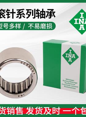 进口INA轴承大全 SCE BA 2016 2020 218 2110 211 Z 英制非标滚针