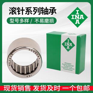 进口INA轴承大全 218 英制非标滚针 2020 211 2016 SCE 2110