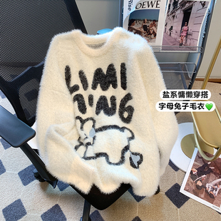 女大童水貂绒加厚毛衣秋冬装初高中学生中长款宽松甜美毛茸茸上衣
