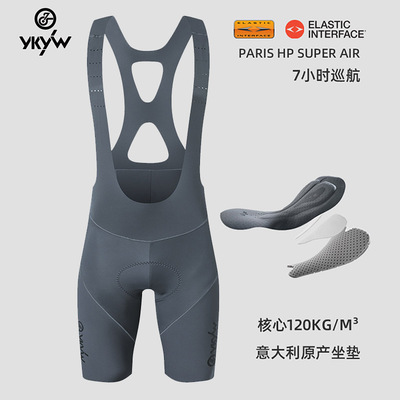 公路车夏季男款裸感背带坐垫裤子