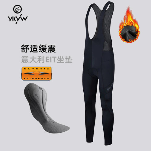 YKYWBIKE冬季抓绒背带骑行裤男自行车公路山地车防风防水骑行装备