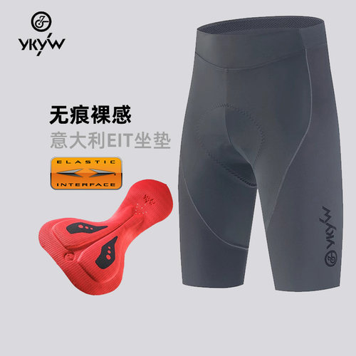 YKYWBIKE骑行裤男夏季公路自行车