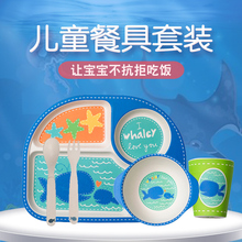 23元包邮 COECO可爱客竹纤维儿童餐具套装