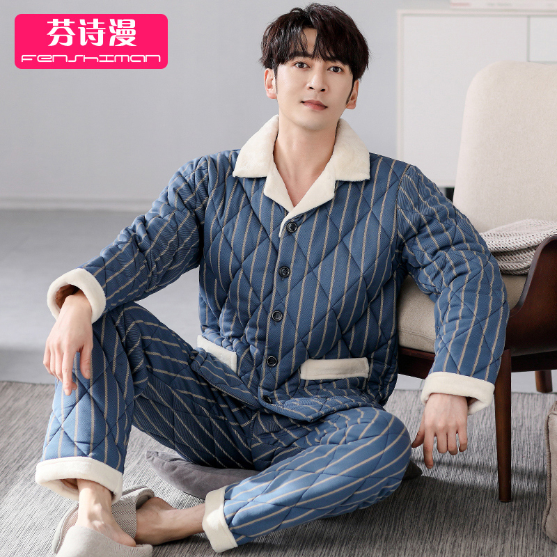 睡衣男款冬季纯棉夹棉加厚家居服
