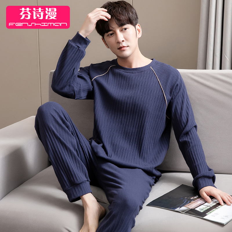 男士纯棉睡衣青年家居服