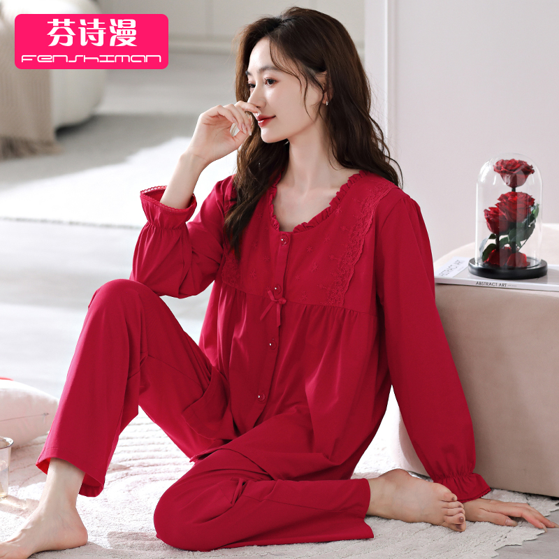 睡衣女士纯棉拉架春秋长袖家居服