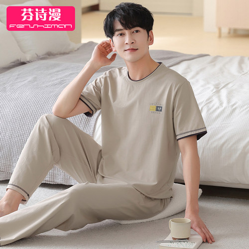 睡衣男士夏季短袖纯棉家居服