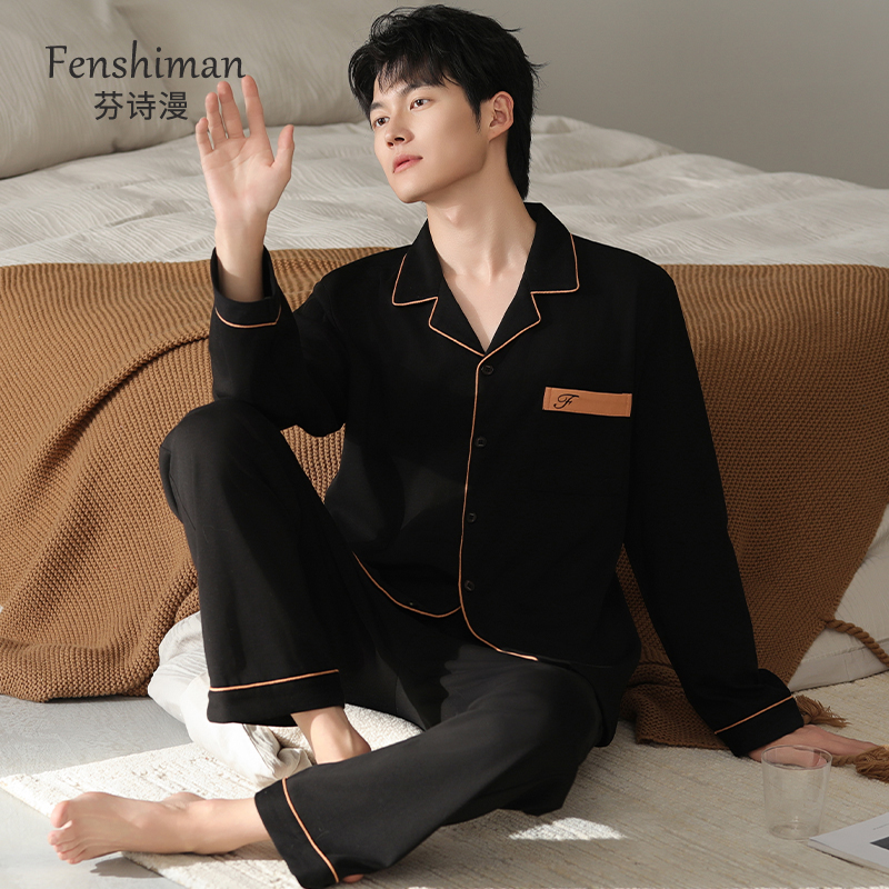 睡衣男士春秋纯棉拉架长袖家居服