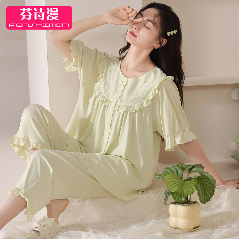 睡衣女款夏季纯棉短袖长裤薄款甜美2025新款女式公主风夏款家居服,女士内衣/男士内衣/家居服,睡衣/家居服套装,淘宝优惠券,粉丝福利购,淘宝优惠卷