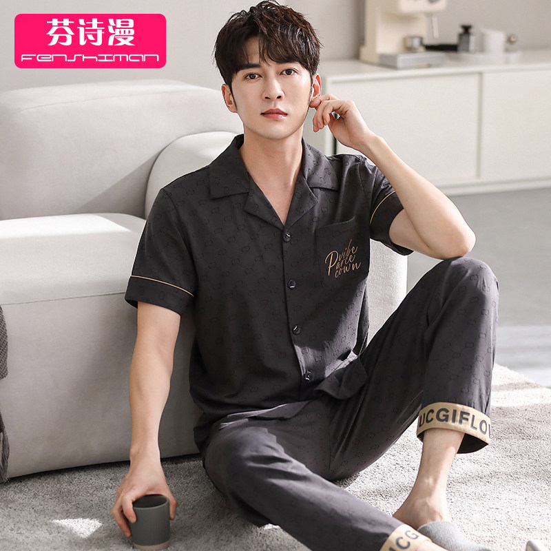 睡衣男士夏季纯棉短袖长裤薄款2022年新款春秋款高级感半袖家居服