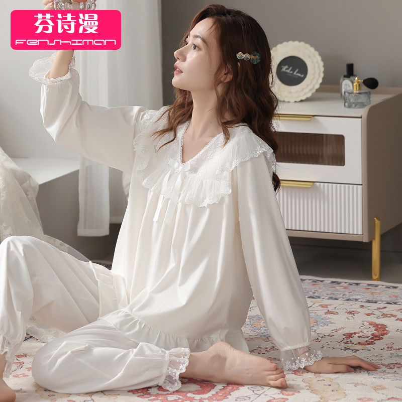 睡衣女士春秋纯棉拉架长袖家居服