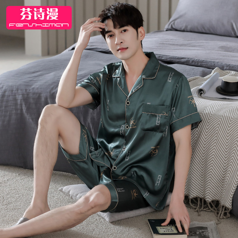 睡衣男夏季冰丝短袖短裤男士薄款夏天仿真丝绸男款高档夏款家居服