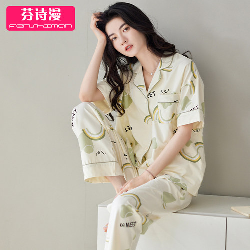 睡衣女士夏季短袖纯棉家居服