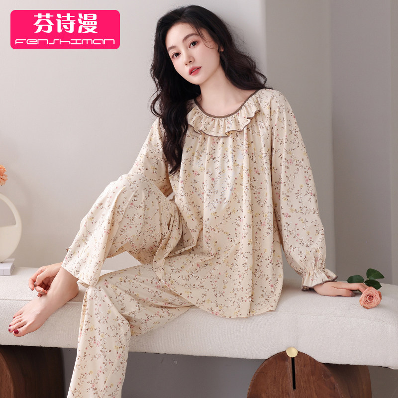 睡衣女士春秋款纯棉长袖2025新款秋季娃娃领夏季薄款小碎花家居服,女士内衣/男士内衣/家居服,睡衣/家居服套装,淘宝优惠券,粉丝福利购,淘宝优惠卷